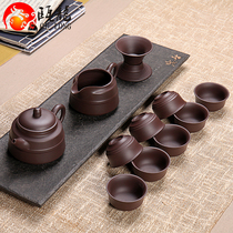  Oulong Yixing Purple sand set Kung Fu tea set Handmade Xishi stone scoop tea wash cover bowl cover Purple sand teapot