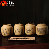  Yixing Duan mud purple sand tea pot Medium Puer tea handmade wake-up tea half a kilogram storage storage tea box packaging customization