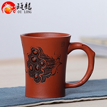  Oulong Yixing Purple sand tea cup Handmade Zhu mud master cup Small cup Kung Fu tea set Single cup engraved painted teacup