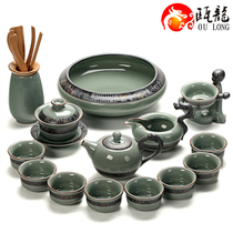  Oulong complete set of Kung Fu tea set open piece crack ceramic Ge Kiln Ru Kiln Teacup Tea wash Xishi Teapot cover bowl