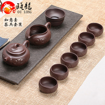  Oulong Yixing Purple sand set Kung Fu tea set Raw ore Purple sand Xishi Stone scoop pot cover bowl Tea cup