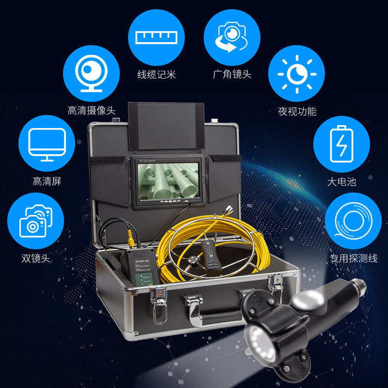 Senpan pipe endoscope 200m dual-lens pipe detection camera Hole cave video endoscope