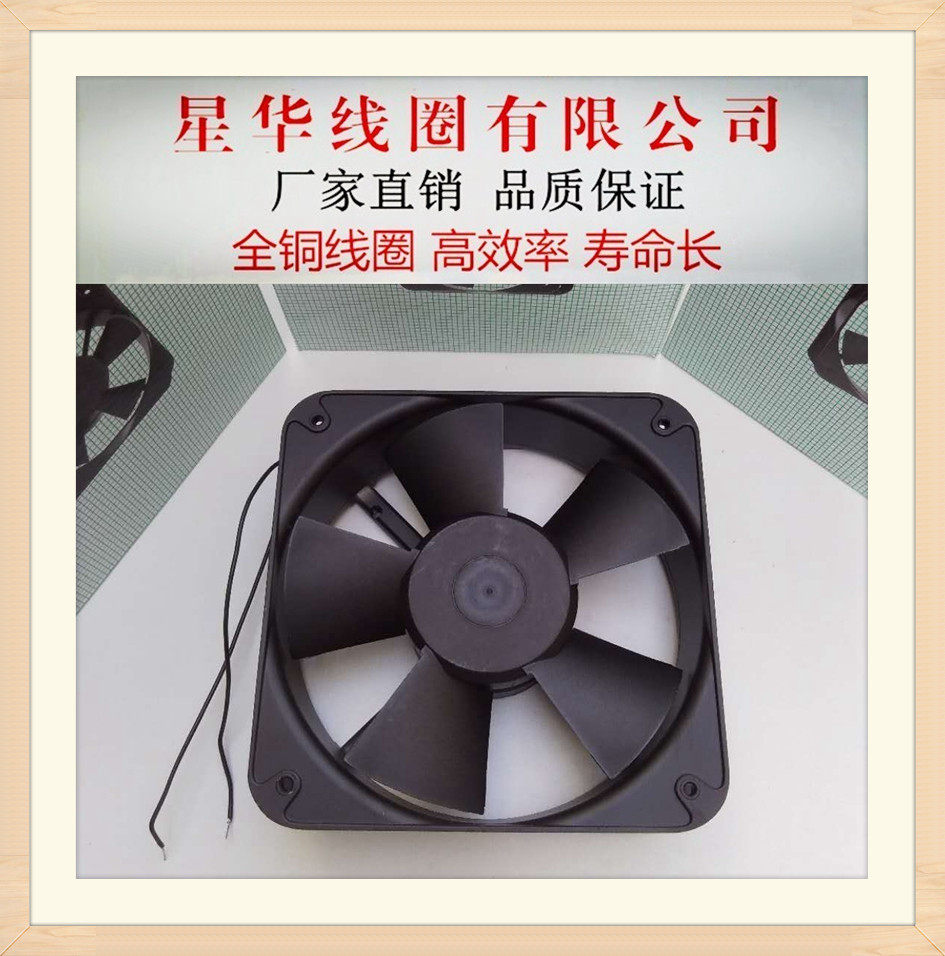 20060 Axial flow fan FP-20060EX cooling fan 20CM 220V 65W 200*200*60mm