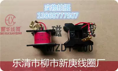 CDC10-20A AC contactor coil Delixi type all copper quality assurance