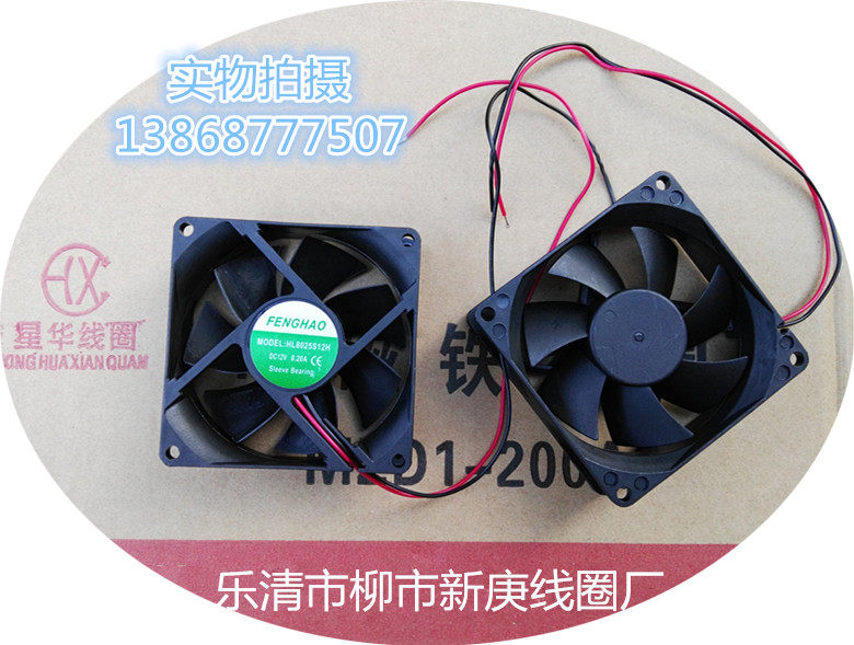 Special sale miniature 8025mm axial flow fan 8025 cooling fan DC 12V 24V 80*80*25