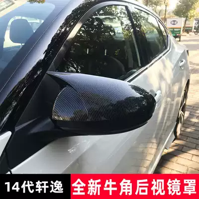 Special 20-21 14 generation Xuanyi rear mirror cover bag horn rearview mirror cover appearance changed to black decorative accessories