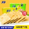 Товары от 精精食品专营店