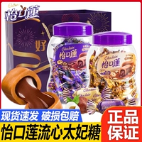 Новая декабрьская бутылка Yikoulian Toffes