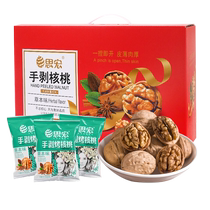 Thought Manulife Walnut Grass Ben Milk 185 Xinjiang Thin Leather Grilled Walnut Pregnant Woman Nut Gift Box Big Package 23 years