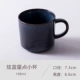 Арбуз красный Hyun Blue Star Life маленькая чашка