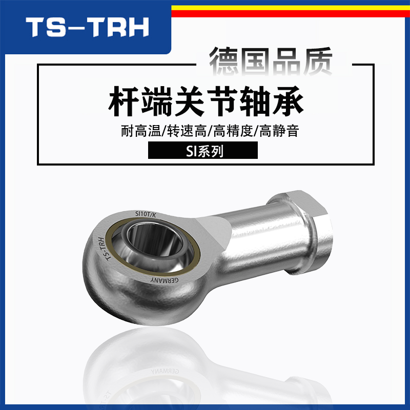 Rod end PHS10 joint SI8T K fisheye bearing SI12 14 16 18 20 22 25 28 30T