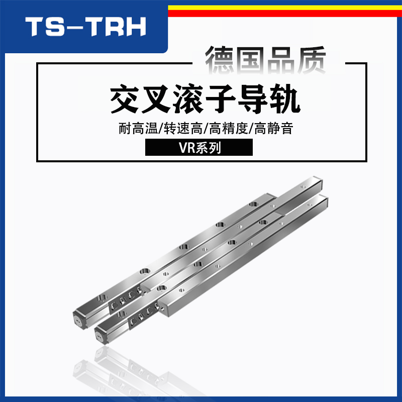 Cross rail CRW3 VR3 V3-125 150 175 30125T 30150 30175 for IKO THK