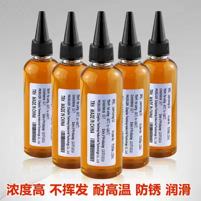 Sewing machine oil Grease keyhole door shaft Hinge core Shaving shaving knife Door machinery Metal car