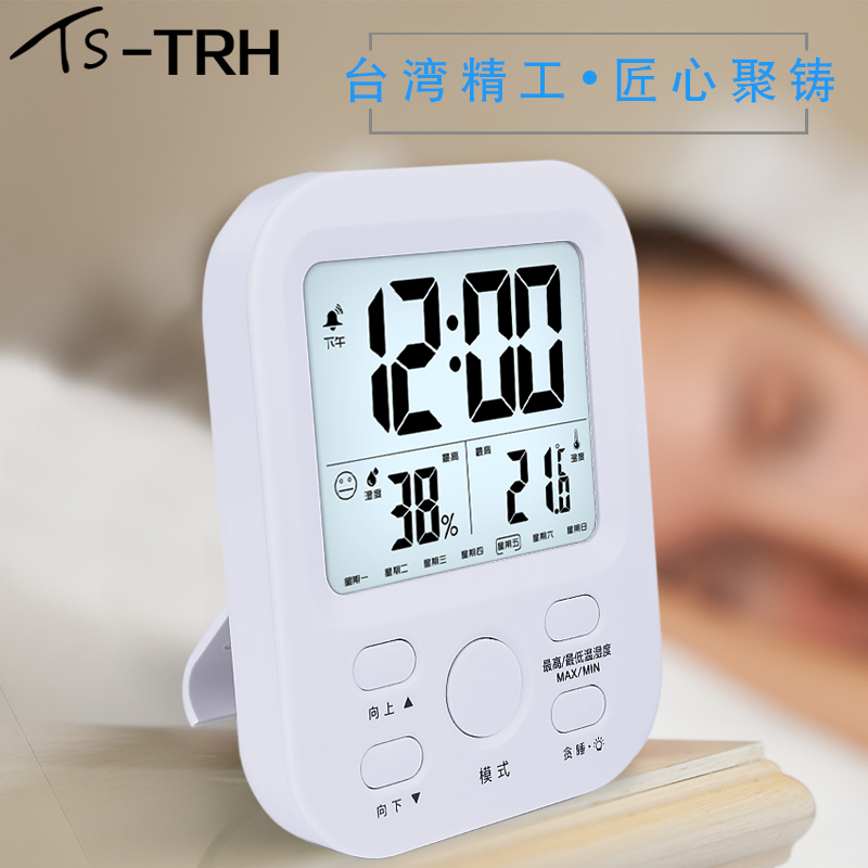 Thermometer Home Creative Indoor Baby Room Room Temperature Meter Hygrometer Children Precision High Accuracy Temperature Hygrometer