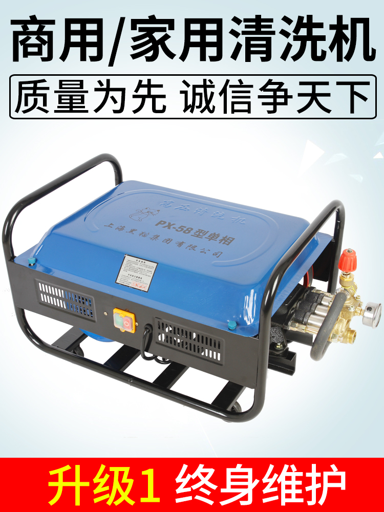 High-pressure cleaner spray gun 220 V 380V three-phase electric car wash with automatic power cut down remote control gun-Taobao