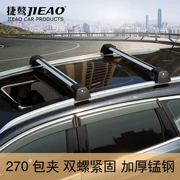 Jie Wei Volkswagen xà ngang thanh ngang Wei Ling Baowo BX5 BX7 Changan CS55 CS75 giá nóc đặc biệt - Roof Rack