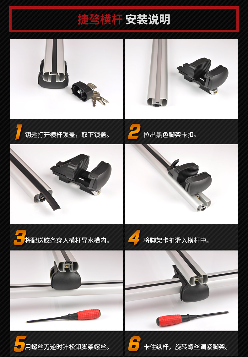Jie Jie Xe hành lý giá Crossbar Mái Giá phổ quát Mái hành lý Giá nhôm hợp kim Khóa xe Giá để đồ trên nóc xe