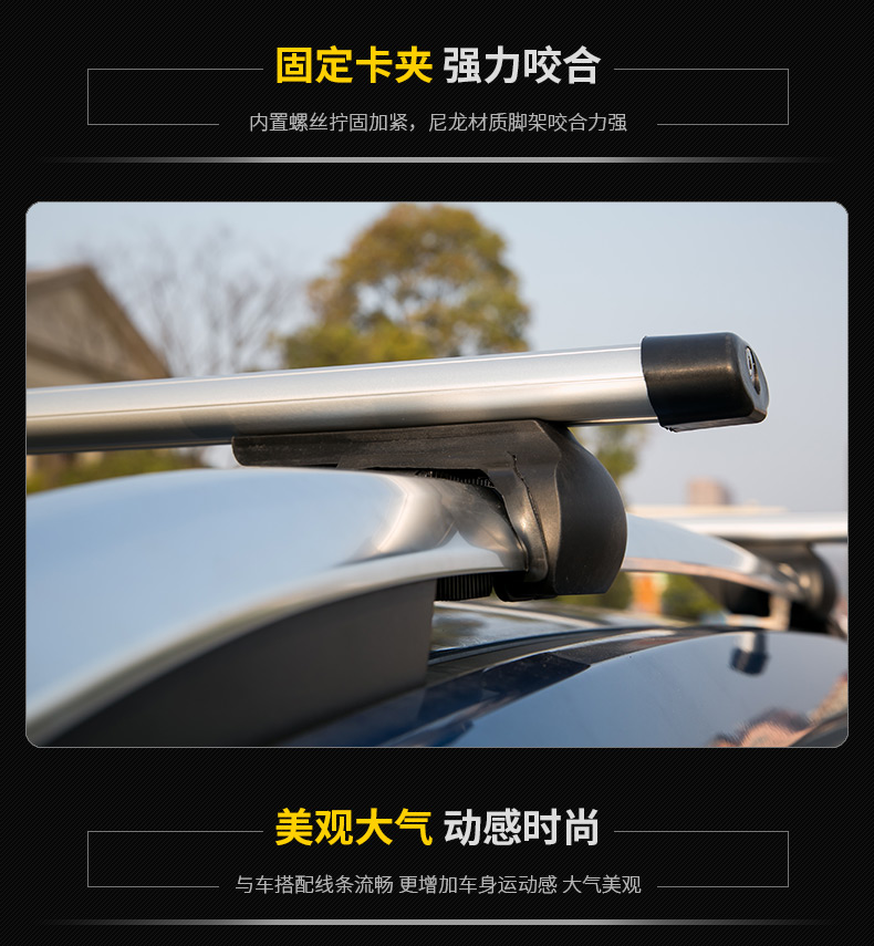 Jie Jie Xe hành lý giá Crossbar Mái Giá phổ quát Mái hành lý Giá nhôm hợp kim Khóa xe Giá để đồ trên nóc xe