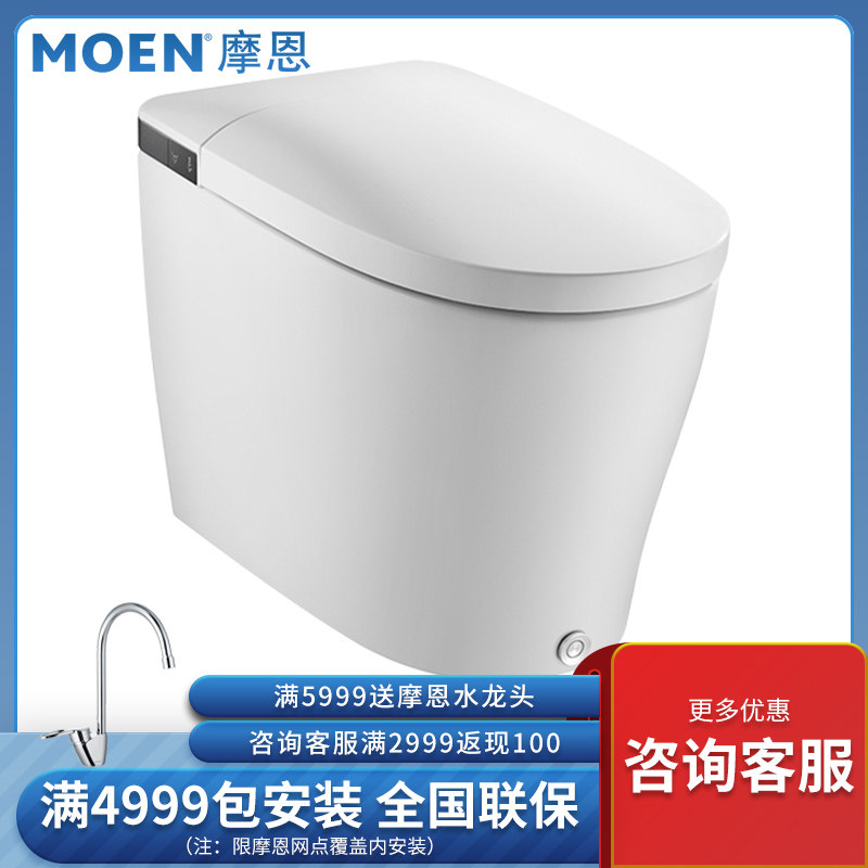 Morn arctic star intelligent toilet fully automatic toilet remote control heating low waterless pressure integrated toilet 1364