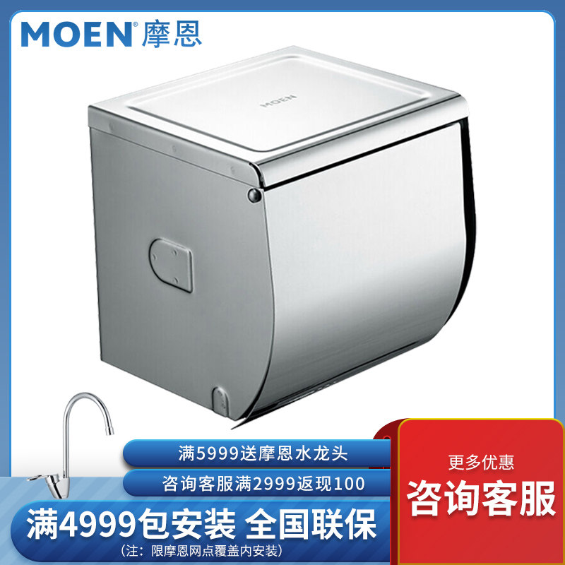 Morne Makeup Room Toilet Paper Towel Rack Toilet Paper Box Bathroom Wall-mounted Drum Toilet Paper Box Perforated Hardware Pendant 9941
