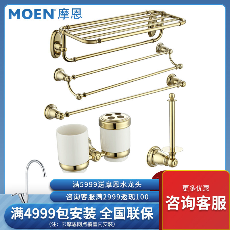 Morne Jazz Lieu Style color double-lever towel rack bath towels Makeup Room Shelve Full Copper Hardware Pendant 1501