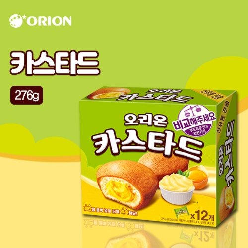 Korean Version of Orion Egg Yolk Pie 276g*2 Boxes Imported Snacks Western-Style Pastries Breakfast Cake Snacks Bread Internet-Famous Korean Version of Orion Egg Yolk Pie 276g*2 Boxes Imported Snacks Western-Style Pastries Breakfast Cake Snacks Bread Internet-Famous