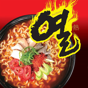 Korean food imports instant noodles, hot pulled noodles of Otto base tumbler 120g * 5 super hot boiled noodles, instant