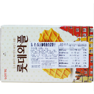 Korean food imported snacks Lotte Cream Waffle 40g * 6 boxes of cream egg pancakes biscuits