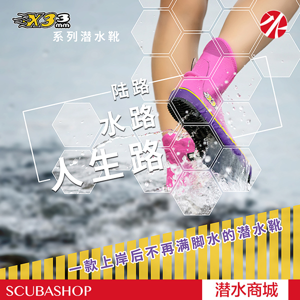 SEAPLAY X1 3mm high diving boots diving shoes beach shoes snorkeling deep diving non-slip warm men and women