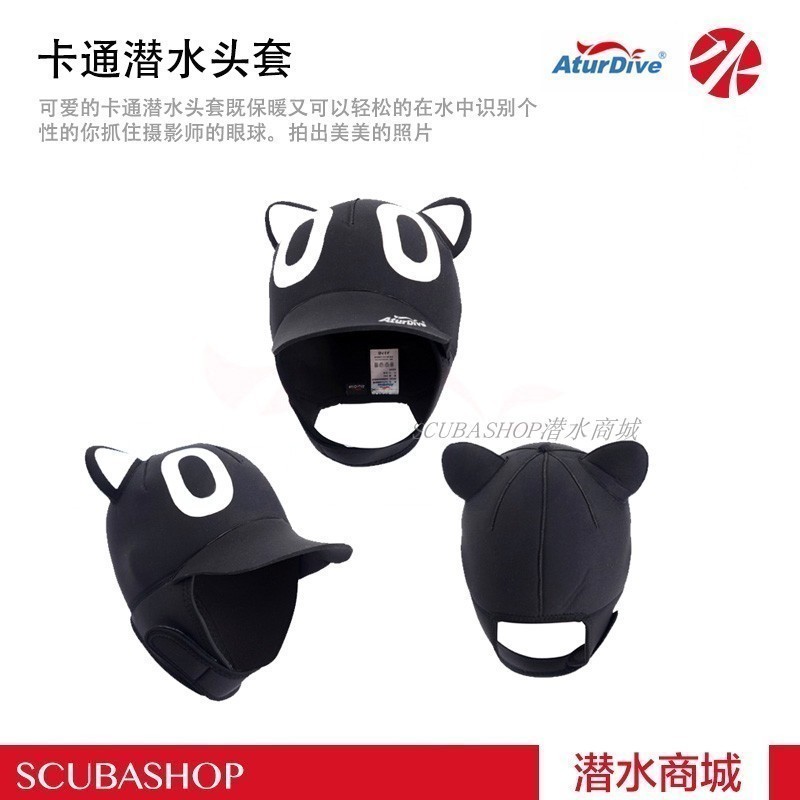 Hot sale AturDive cartoon headgear diving hat duck tongue anti-sun warm personality black cute cat