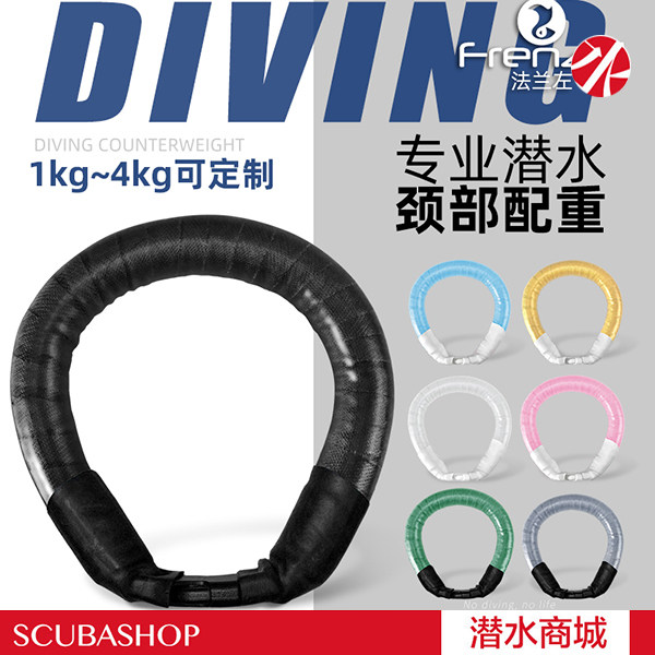 Private personality Custom FRENZEL flange left free latent neck counterweight neck fit fishing with heavy equipment