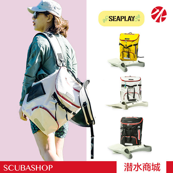 SEAPLAY SP B014 23L double shoulder diving waterproof bag waterproof bag foot webbed travel outdoor leisure