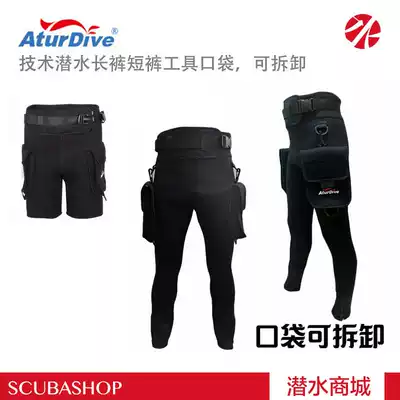 Hot sale AturDive diving equipment trousers shorts super elastic fabric belt pocket technology diving 3MM