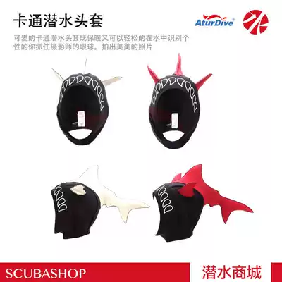 AturDive creative diving cap snorkeling headgear cartoon marine life shark gift thick elastic warm