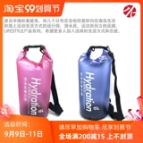 Камуфляжная непромокаемая сумка, водонепроницаемый рюкзак для снорклинга, многоцветное снаряжение, дайвинг