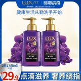 Люксовый увлажняющий санитайзер для рук, комплект подходит для мужчин и женщин, 400 мл