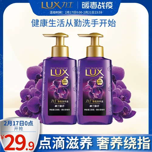 Люксовый увлажняющий санитайзер для рук, комплект подходит для мужчин и женщин, 400 мл