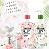 Lux Lux Plantation Salon Fragrance Sakura Short Bubble Publisher Ainetic Ainer 400 мл