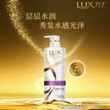 Люксовый увлажняющий шелковистый шампунь, парфюмированное масло, гель для душа, 500 мл, 500г