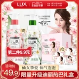 Lux Lux Plantation Salon Fragrance Sakura Short Bubble Publisher Ainetic Ainer 400 мл