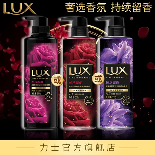 Люксовый парфюмированный гель для душа подходит для мужчин и женщин, 550г