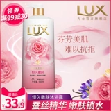 Мобильный телефон, люксовый гель для душа подходит для мужчин и женщин, омоложение кожи