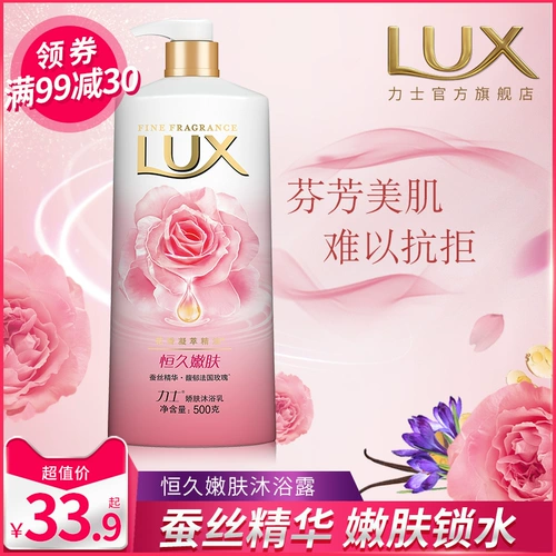 Мобильный телефон, люксовый гель для душа подходит для мужчин и женщин, омоложение кожи