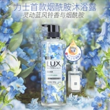 Люксовый гель для душа с экстрактом растений, 550г