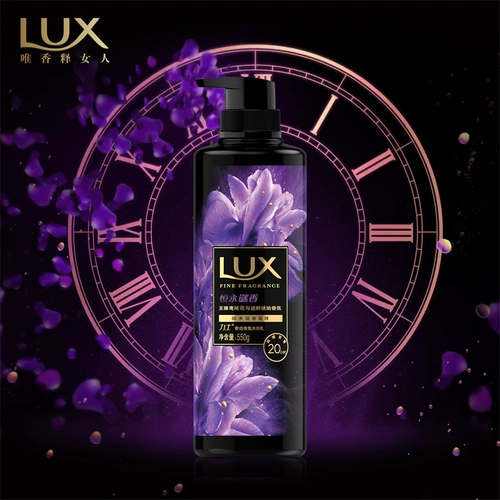 Люксовый парфюмированный гель для душа подходит для мужчин и женщин, 550г