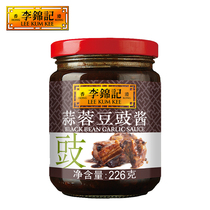 Lee Kum Kee Garlic Black Bean Sauce 226g*2 bottles Hot Pot seasoning Cold salad Small fried watercress garlic sauce Seasoning sauce