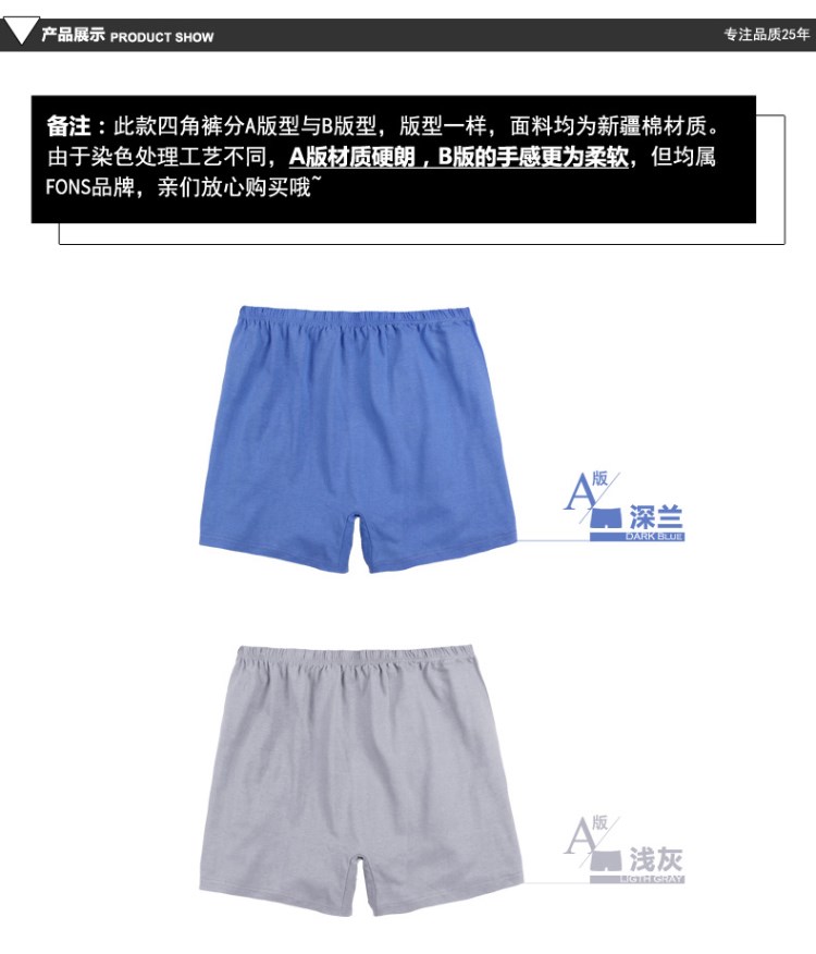 Quần lót cho nam Quần dài bằng vải cotton cho người trung niên Bàn chân phẳng quần chip nam