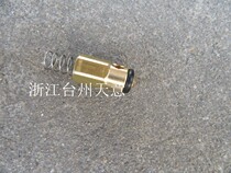 Shanghai Coolhong Cleaning Machine Car Washing Machine Water Outlet Valve Return Valve Stop Valve Check Valve Spring Accessories Pressure Valve