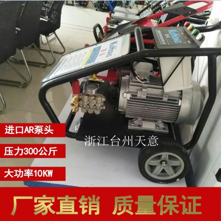 Shanghai Cool Hong DK -3015 Type 300 kg Pressure Ultra High Pressure Commercial Cleaner 380V Washing Machine