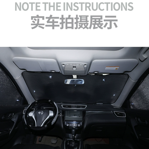 Специальное в Subaru XV Aohu New Forest Lion Cars, солнцезащитный крем, солнцезащитный крем, тепло -изоляция, солнечные ожоги